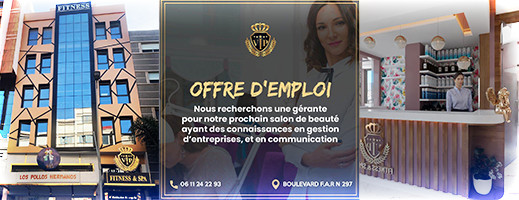فرصة عمل: صالون التجميل VIP يبحث عن فتاة للعمل في مجال التسيير فرصة عمل: صالون التجميل VIP يبحث عن فتاة للعمل في مجال التسيير