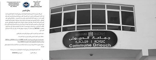 نقابة الاتحاد المغربي للشغل "تنتفض" ضد التصرفات الصبيانية لنائبة رئيس جماعة الدريوش نقابة الاتحاد المغربي للشغل "تنتفض" ضد التصرفات الصبيانية لنائبة رئيس جماعة الدريوش