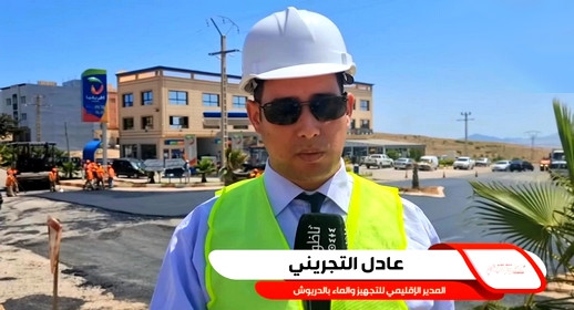 بعد أن بصم على حصيلة متميزة.. تنقيل المدير الإقليمي للتجهيز بالدريوش والناظور لشغل نفس المهمة بتاوريرت بعد أن بصم على حصيلة متميزة.. تنقيل المدير الإقليمي للتجهيز بالدريوش والناظور لشغل نفس المهمة بتاوريرت