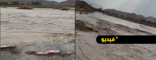 شاهداو.. بعد الأمطار الغزيرة في الدريوش.. واد كرت يفيض بالمياه شاهداو.. بعد الأمطار الغزيرة في الدريوش.. واد كرت يفيض بالمياه