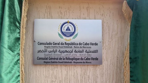 جمهورية الرأس الأخضر تفتتح قنصلية عامة لها بالمغرب