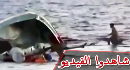 بالفيديو.. سفينة صينية تغرق قارب صيد فيتنامي في المـياه المتنازع عليه بين البلدين بالفيديو.. سفينة صينية تغرق قارب صيد فيتنامي في المـياه المتنازع عليه بين البلدين