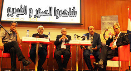 التنوع الثقافي ووضعية الأمازيغية عنوان مائدة مستديرة بأمستردام التنوع الثقافي ووضعية الأمازيغية عنوان مائدة مستديرة بأمستردام