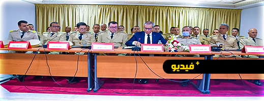 شاهدوا.. عمالة الناظور تعين القواد والباشوات الجدد شاهدوا.. عمالة الناظور تعين القواد والباشوات الجدد