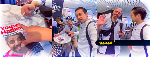 شاهدوا.. يوسف ابن الناظور أول كوميدي ومقدم برامج تلفزية من أصل مغربي بالنرويج شاهدوا.. يوسف ابن الناظور أول كوميدي ومقدم برامج تلفزية من أصل مغربي بالنرويج