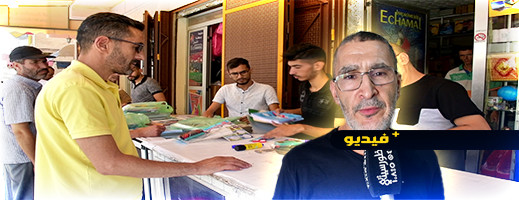 رئيس جمعية الكتبيين بالناظور ينتقد وقف تكرار التلاميذ ويعتبره قرارا غير صائب رئيس جمعية الكتبيين بالناظور ينتقد وقف تكرار التلاميذ ويعتبره قرارا غير صائب