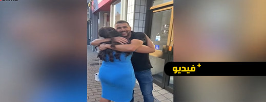 شاهدوا.. لحظة لقاء شابة إيرلندية والدها المغربي بعد 18 عام شاهدوا.. لحظة لقاء شابة إيرلندية والدها المغربي بعد 18 عام