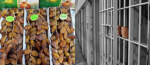 سجن صحفي بسبب مقال حول التمر الجزائري الملوث بمواد مسرطنة سجن صحفي بسبب مقال حول التمر الجزائري الملوث بمواد مسرطنة