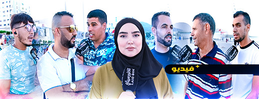 شاهدوا.. ناظوريون يفسرون أسباب ارتفاع نسبة الطلاق بالناظور شاهدوا.. ناظوريون يفسرون أسباب ارتفاع نسبة الطلاق بالناظور