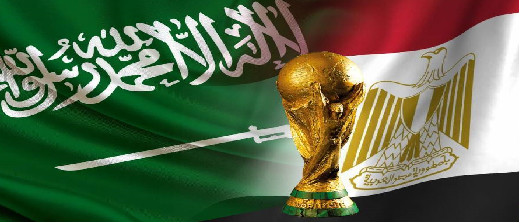 صحيفة إنجليزية.. السعودية ستنافس المغرب على تنظيم كأس العلم 2030 صحيفة إنجليزية.. السعودية ستنافس المغرب على تنظيم كأس العلم 2030