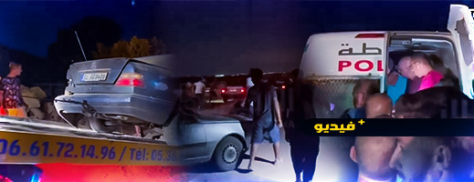 شاهدوا.. التفاصيل الكاملة لليلة الهروب ومواطنون وعون سلطة يوقعون بعصابة الكريساج بالناظور شاهدوا.. التفاصيل الكاملة لليلة الهروب ومواطنون وعون سلطة يوقعون بعصابة الكريساج بالناظور
