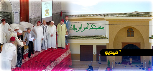  المجلس العلمي للدريوش يكرم المتفوقين في الدورة الصيفية السادسة لتحفيظ القرآن الكريم بمسجد أنس بن مالك