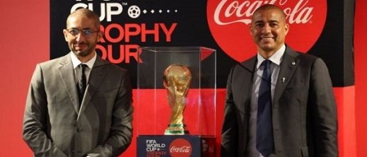 كأس العالم يحل بالمغرب لعرضه أمام العموم كأس العالم يحل بالمغرب لعرضه أمام العموم