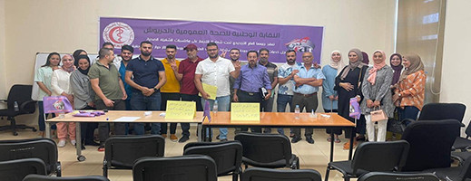 انتخاب الكبيري بالإجماع.. الشغيلة الصحية المنظوية تحت لواء النقابة الوطنية للصحة العمومية تجدد مكتبها الإقليمي بالدريوش انتخاب الكبيري بالإجماع.. الشغيلة الصحية المنظوية تحت لواء النقابة الوطنية للصحة العمومية تجدد مكتبها الإقليمي بالدريوش