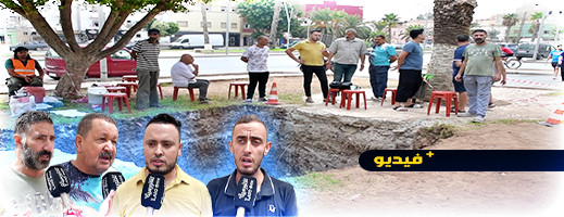 ساكنة بوبلاو تحتج على تثبيت لاقط هوائي وتطالب بوقف الأشغال ساكنة بوبلاو تحتج على تثبيت لاقط هوائي وتطالب بوقف الأشغال