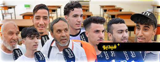 هذا ما قاله الشباب الناظوري عن الدراسة وأهميتها في حياة الفرد والمجتمع هذا ما قاله الشباب الناظوري عن الدراسة وأهميتها في حياة الفرد والمجتمع