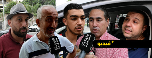 "فاش خدام باك".. ما الفائدة من السؤال الذي أحرج التلميذ الناظوري لعقود "فاش خدام باك".. ما الفائدة من السؤال الذي أحرج التلميذ الناظوري لعقود