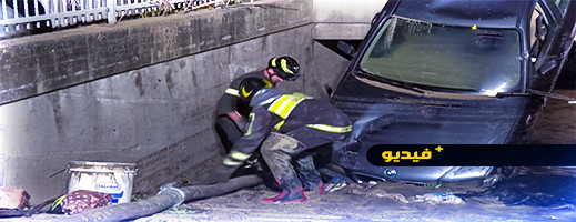 فيديو.. أمطار غزيرة في إيطاليا تحصد أرواح 10 أشخاص