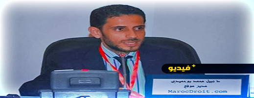 الدكتور نبيل بوحميدي يناقش "انتظارات مغاربة العالم بعد الخطاب الملكي الأخير" على الاذاعة الأمازيغية الدكتور نبيل بوحميدي يناقش "انتظارات مغاربة العالم بعد الخطاب الملكي الأخير" على الاذاعة الأمازيغية