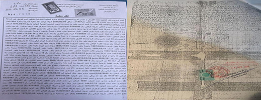 حق الرد.. وثائق ومعطيات جديدة في قضية الاستيلاء على أرض بسلوان حق الرد.. وثائق ومعطيات جديدة في قضية الاستيلاء على أرض بسلوان