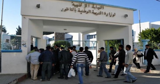 الثانوية الإعدادية الحسني بالناظور على صفيح ساخن.. والإطارات النقابية تدخل على الخط