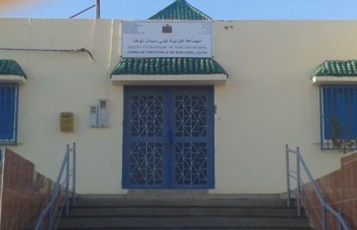 عريضة استنكارية مرفوعة إلى عامل الإقليم.. ما الذي يحدث ببني سيدال لوطا؟ عريضة استنكارية مرفوعة إلى عامل الإقليم.. ما الذي يحدث ببني سيدال لوطا؟