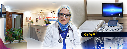 الدكتورة رزان الغالي تفتتح عيادتها في طب القلب والشرايين للكبار والأطفال الدكتورة رزان الغالي تفتتح عيادتها في طب القلب والشرايين للكبار والأطفال