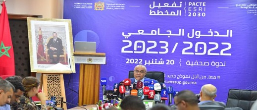 وزير التعليم العالي.. أطلقنا 10 إجازات و 7 ماستر ودكتوراه في الطب باللغة الإنجليزية وزير التعليم العالي.. أطلقنا 10 إجازات و 7 ماستر ودكتوراه في الطب باللغة الإنجليزية