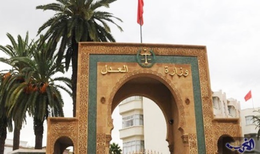 مهنيو العدل بالناظور يرفضون تفويت الوزارة مهام كتابة الضبط للقطاع الخاص مهنيو العدل بالناظور يرفضون تفويت الوزارة مهام كتابة الضبط للقطاع الخاص