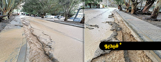 شاهدوا.. أمطار غزيرة في الحسيمة.. فيضان واد نكور وأضرار مادية في البنى التحتية شاهدوا.. أمطار غزيرة في الحسيمة.. فيضان واد نكور وأضرار مادية في البنى التحتية