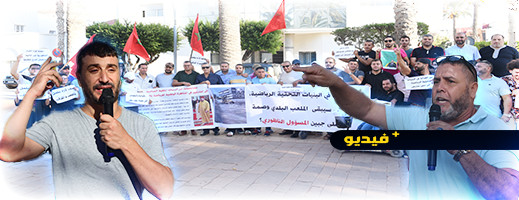 فعاليات رياضية ومدنية تحتج على وضعية الملعب البلدي وتدعو لتشييد ملعب كبير فعاليات رياضية ومدنية تحتج على وضعية الملعب البلدي وتدعو لتشييد ملعب كبير