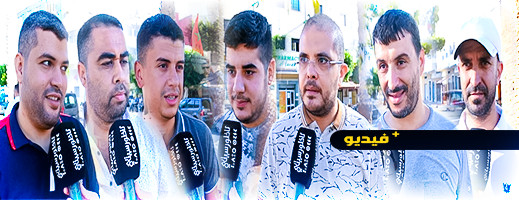شاهدوا.. فعاليات رياضية بالناظور تطالب بملعب حقيقي لكرة القدم بالمدينة شاهدوا.. فعاليات رياضية بالناظور تطالب بملعب حقيقي لكرة القدم بالمدينة