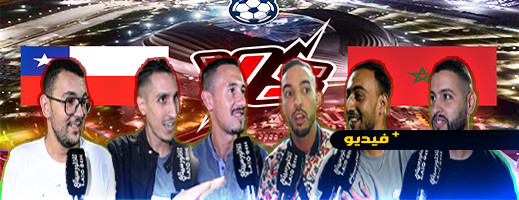 شاهدوا.. الظهور القوي للمنتخب الوطني يثلج صدر الناظوريين