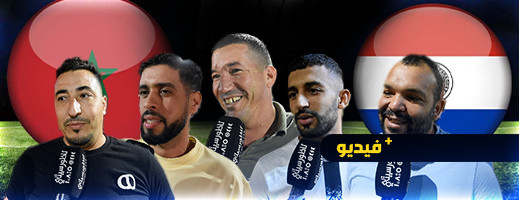 بعد تعادله السلبي.. ناظوريون يعلقون على أداء أسود الأطلس ضد الباراغواي بعد تعادله السلبي.. ناظوريون يعلقون على أداء أسود الأطلس ضد الباراغواي