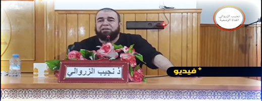 نجيب الزروالي: يا ليتني كنت ترابا نجيب الزروالي: يا ليتني كنت ترابا