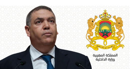 وزير الداخلية يدعو العمال والولاة لفتح مباريات توظيف جديدة وزير الداخلية يدعو العمال والولاة لفتح مباريات توظيف جديدة