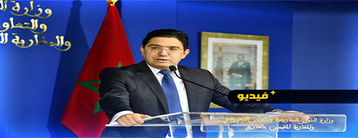 شاهدوا.. بعد حصول البوليساريو على أسلحة إيرانية بتمويل جزائري.. بوريطة يتهم طهران بنشر الإرهاب والانقسامات شاهدوا.. بعد حصول البوليساريو على أسلحة إيرانية بتمويل جزائري.. بوريطة يتهم طهران بنشر الإرهاب والانقسامات