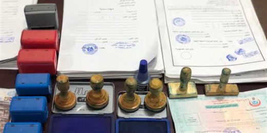 تفاصيل جديدة في قضية تزوير باسم جماعة الناظور.. هكذا احتال الجناة للحصول على شهادة ملكية قطعة أرضية تفاصيل جديدة في قضية تزوير باسم جماعة الناظور.. هكذا احتال الجناة للحصول على شهادة ملكية قطعة أرضية