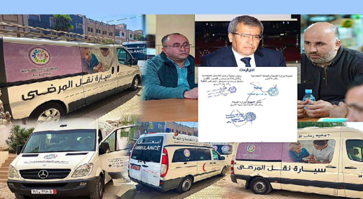 إشادة بمساهمتهم الجمعوية.. اجتماع بمقر باشوية العروي وعامل الناظور يستقبل مكتب جمعية رحاب إشادة بمساهمتهم الجمعوية.. اجتماع بمقر باشوية العروي وعامل الناظور يستقبل مكتب جمعية رحاب