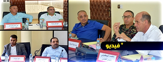 شاهدوا.. دورة أكتوبر بالدريوش تمنح أكشاكا للمعطليش وتعلن عن مشاريع هامة على ضوء زيادة في المبزانية شاهدوا.. دورة أكتوبر بالدريوش تمنح أكشاكا للمعطليش وتعلن عن مشاريع هامة على ضوء زيادة في المبزانية