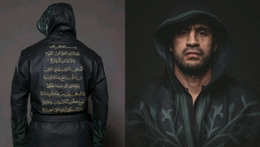 بدر هاري يستعين بقميص يحمل "آية الكرسي" لمواجهة خصمه في نزال "كوليزيون 4"