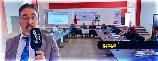 مديرية التعليم تستعرض خلاصات المشاورات الإقليمية حول تجويد المدرسة العمومية بإقليم الدريوش مديرية التعليم تستعرض خلاصات المشاورات الإقليمية حول تجويد المدرسة العمومية بإقليم الدريوش