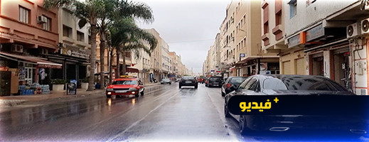 شاهدوا.. جولة بأهم شوارع الناظور أثناء التساقطات المطرية شاهدوا.. جولة بأهم شوارع الناظور أثناء التساقطات المطرية