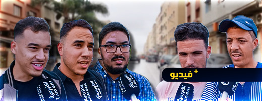بعد فيديو المرحاض.. الناظوريون بدعون للقطيعة مع المحتوى التافه ويشيدون باعتقال أصحابه بعد فيديو المرحاض.. الناظوريون بدعون للقطيعة مع المحتوى التافه ويشيدون باعتقال أصحابه