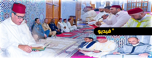 عامل الإقليم يترأس مراسيم إحياء ذكرى عيد المولد النبوي الشريف بالناظور عامل الإقليم يترأس مراسيم إحياء ذكرى عيد المولد النبوي الشريف بالناظور