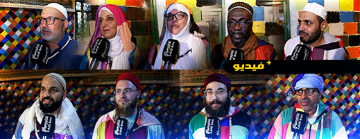 مريدي الزاوية الكركرية من جنسيات مختلفة يتحدثون عن مشاركتهم في الأسبوع الدولي للتصوف مريدي الزاوية الكركرية من جنسيات مختلفة يتحدثون عن مشاركتهم في الأسبوع الدولي للتصوف
