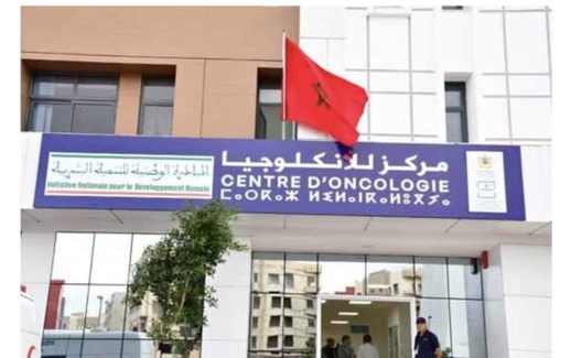 هل سيوفر مركز الأنكولوجيا العلاج الإشعاعي لمرضى السرطان بالناظور؟ هل سيوفر مركز الأنكولوجيا العلاج الإشعاعي لمرضى السرطان بالناظور؟