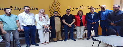 افتتاح مقر جديد لحزب افتتاح مقر جديد لحزب