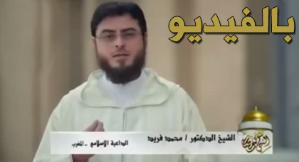 فضـل السحور في رمضان للشيخ محمد زريوح فضـل السحور في رمضان للشيخ محمد زريوح