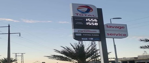 تخفيض بالسنتيمات وزيادة بالدراهم.. صدمة مرتقبة في أسعار المحروقات بالمغرب